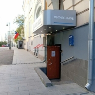 Продажа помещения на Денежном переулке