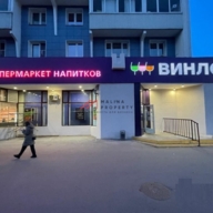 Продажа торгового помещения с сетевыми арендаторами