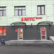 Продажа помещения с арендатором МТС банк