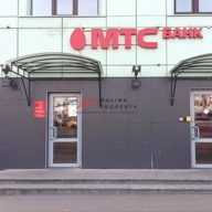 Продажа помещения с арендатором МТС банк