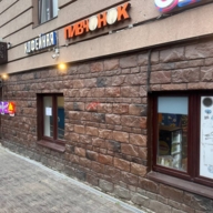 Продажа торгового помещения с супермаркетом Дикси