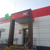 Продажа здания с арендаторами т в Домодедово