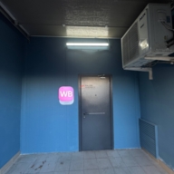 Продажа коммерческого помещения у метро с Wildberries