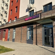 Продажа помещения с Wildberries в ЖК "Люберцы"