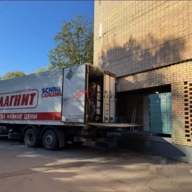 Продажа торгового помещения с магазином Магнит