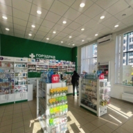 Продажа помещения с арендатором аптека "Горздрав" 
