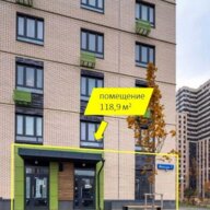 Продажа помещения с магазином Улыбка Радуги в ЖК «Квартал Некрасовка»
