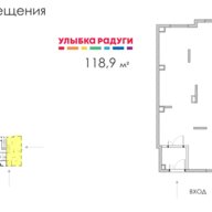 Продажа помещения с магазином Улыбка Радуги в ЖК «Квартал Некрасовка»