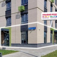 Продажа помещения с магазином Улыбка Радуги в ЖК «Квартал Некрасовка»