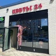 Продажа торгового помещения с арендатором в ЖК "Спутник" 