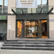 Продажа помещения в БЦ Атмосфера