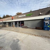 Продажа здания с сетевыми арендаторами в г. Видное