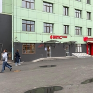 Продажа помещения с арендатором МТС банк