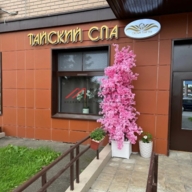 Продажа коммерческого помещения на Родниковой