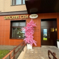 Продажа коммерческого помещения на Родниковой