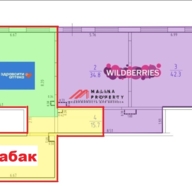 Продажа помещения с арендатором пункт выдачи Wildberries