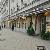 Аренда помещения на Мясницкой