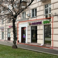 Продажа  помещения с арендатором "Винлаб" на Велозаводской