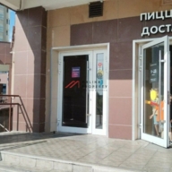 Продажа помещения с арендатором ДоДо пицца