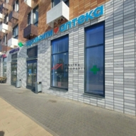 Продажа помещения с арендатором аптека Ригла