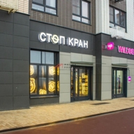 Аренда коммерческого помещения в ЖК "1-й Ленинградский" 