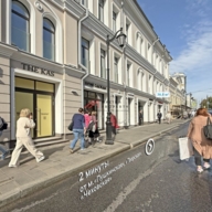 Продажа помещения с арендатором на Большой Бронной 