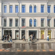 Продажа помещения с арендатором бутик одежды на Большой Бронной 