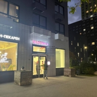 Продажа углового помещения с арендатором Wildberries