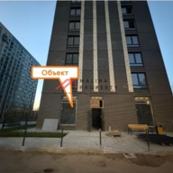 Продажа помещения в жилом комплексе "Ивакино"