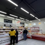 Продажа торгового помещения с арендатором в ЖК "Саларьево" 