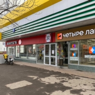 Продажа помещения с арендаторами на Можайском шосссе