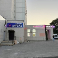 Продажа торгового помещения с арендаторами 