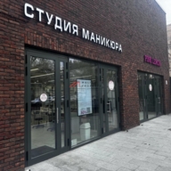 Аренда торгового помещения у метро Павелецкая