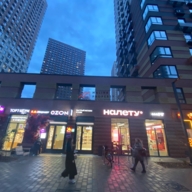 Продажа помещения с магазином "Пятерочка. На лету" 