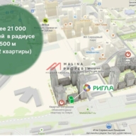 Продажа торгового помещения с аптекой Ригла