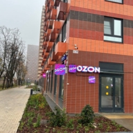 Продажа помещения с арендатором в ЖК "Одинцово -1 " 