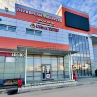 Продажа торгового помещения с арендаторами в г. Руза