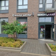 Продажа помещения с арендатором на Измайловском проезде