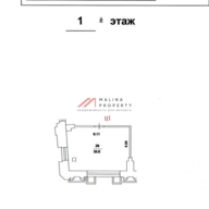 Продажа торгового помещения на Лубянке
