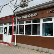 Продажа помещения с арендатором в Дедовске