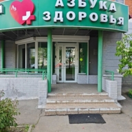 Продажа торгового помещения на Новокуркинском шоссе