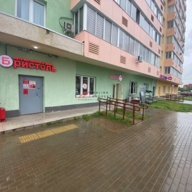 Продажа помещения с сетевыми арендаторами