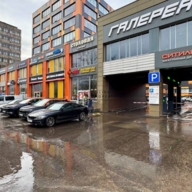 Аренда помещения свободного назначения на Профсоюзной