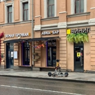 Продажа торгового помещения на Маросейке