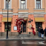 Продажа торгового помещения на Маросейке