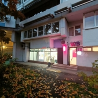 Продажа помещения возле метро Чертаново