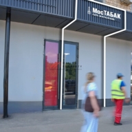 Продажа помещения с сетевым арендатором «МосТАБАК»
