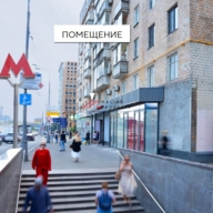 Продажа помещения с арендатором кофейня у м. Динамо
