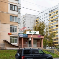 Продажа торгового помещения с арендатором Wildberries