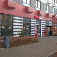 Продажа помещения с арендатором "Красное и Белое"